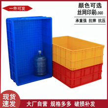 塑料周转箱大号1120蓝色塑料箱水产品养鱼养殖箱加厚大号周转箱