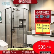 jGa网红钻石型整体淋浴房不锈钢玻璃浴室卫生间干湿分离隔断简易