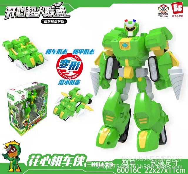 开心超人机车侠花心小心甜心粗心变形机器人组合套装儿童玩具男孩