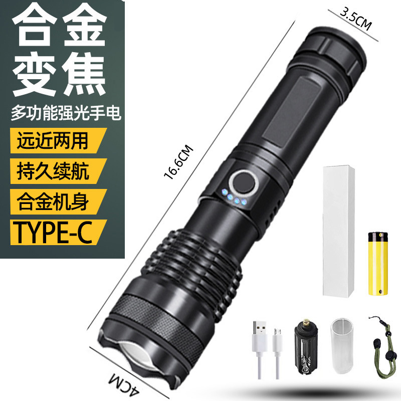 Cross-Border P70 Power Torch Outdoor Waterproof Type-C Direct Charging Zoom Strong Light Working Light