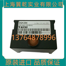 DQK254控制器LMG21.330B27 LMG22.330B27 LMG21.384A171控制盒