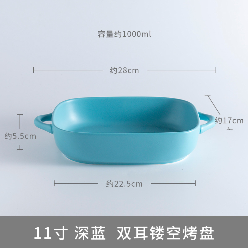 Household Creative Binaural Hollow Baking Bowl Commercial Restaurant Color Glaze Ceramic Western Food Dish Cheese Baked Rice Baking Tray