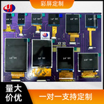 TFTʾֱҺMCUӿ0.96”1.14”3.5”LCD
