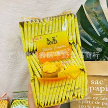 批发三立芝士味马铃薯脆饼干办公室休闲零食品450g1箱8包