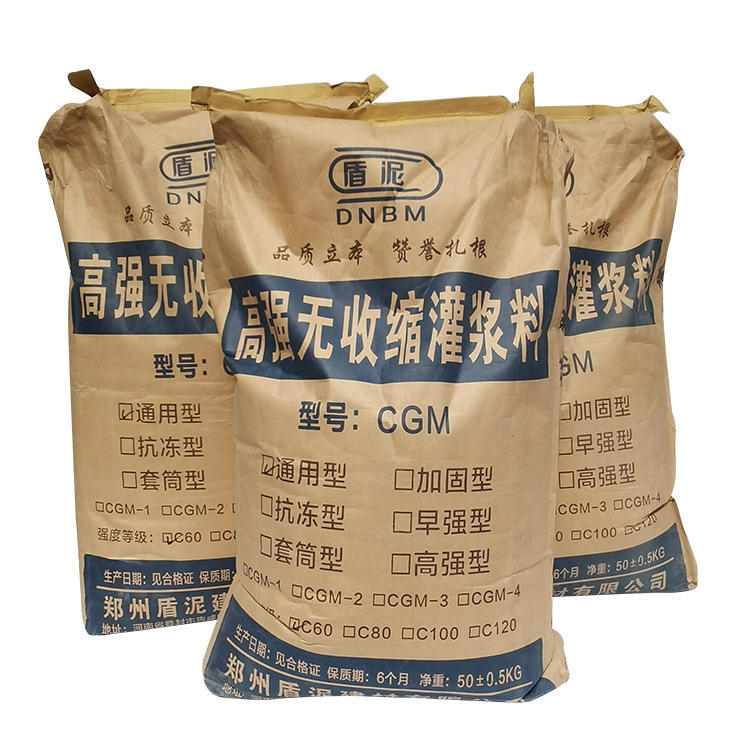 厂家原头 c40灌浆料 无收缩 微膨胀  混凝土建筑加固 型号齐全