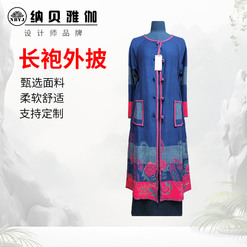 批发秋季新款时尚文艺范风衣外套女复古大码新款宽松加厚毛衣裙