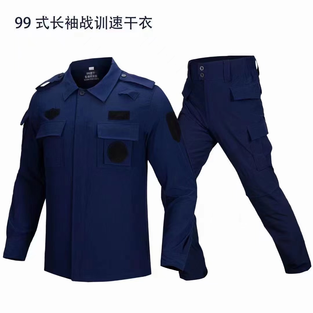速干作训服男夏季安检救援执勤野战教官安保军训作战军迷户外装备