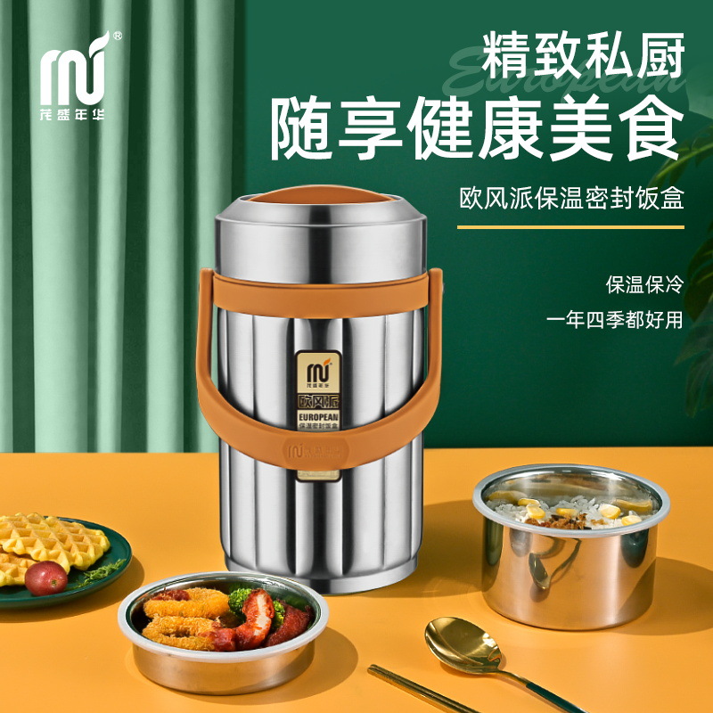 30 Maosheng. NH Insulated Lunch Box Lunch Bucket Household Office Worker Large Capacity Portable Multi-Layer Bento Box Porridge Portable Pan