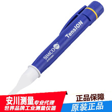 日本进口SIMCO电压检测笔TensION静电测试笔