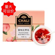 ChaLi茶里水蜜桃花果粒茶150g 玫瑰洛神花茶叶 甜润水果茶花草茶