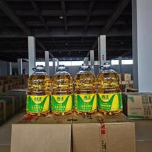 团购西王玉米胚芽油5L*4桶整团购批发箱非转基因植物油