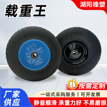 载重王轮子重型拉货搬运车小拉车轮胎手推车家农用充气实心橡胶轮