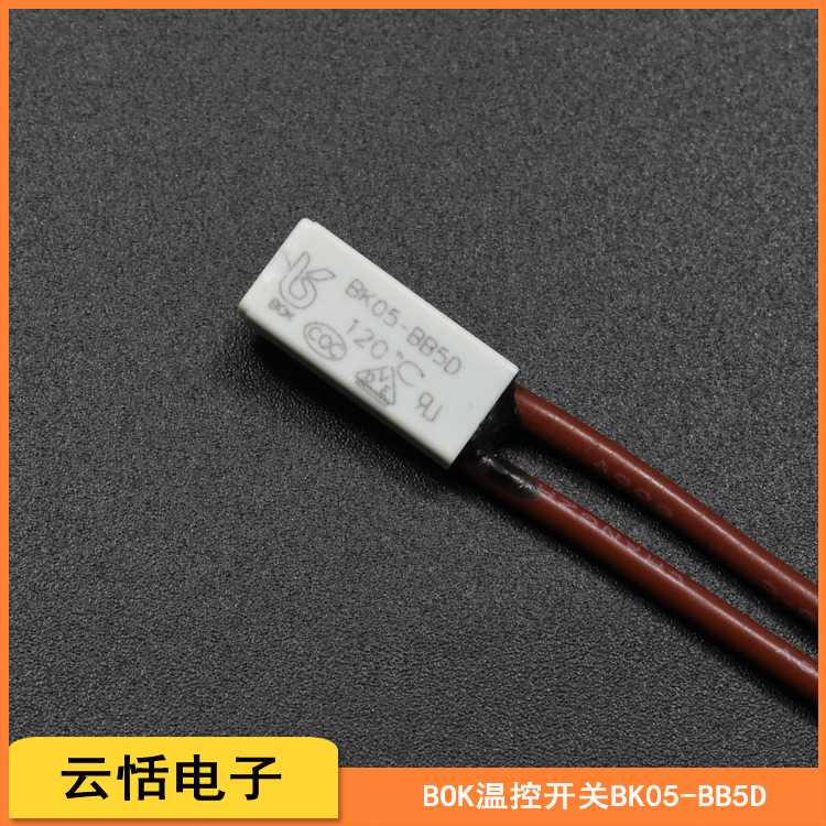 bok-bk05-bb5d温度开关1150℃120125130度塑料外壳温控热敏开关