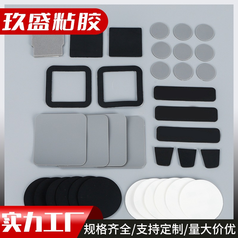 橡胶防滑胶垫批发圆形黑色平面防滑硅胶垫背胶设备仪器硅胶防滑垫