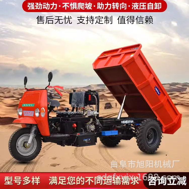 建筑工地沙石运输车工程液压自卸后翻斗车18马力电启动柴油三轮车