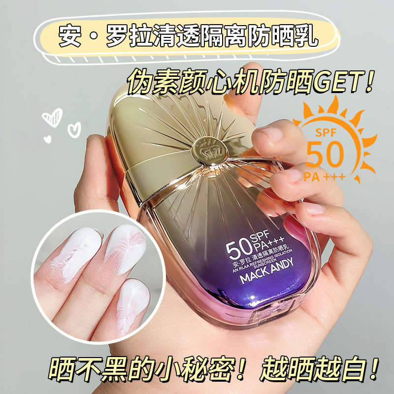 Maco Andy Anrola Clear Isolation Sunscreen Lotion Two-in-One Facial Whitening UV Protection Student Party Military Training