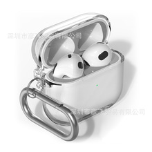 韩国airpods3代苹果蓝牙耳机保护套透明硬壳适用于airpods pro2代