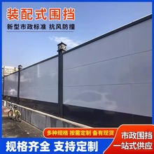 道路施工围挡护栏PVC工地小草绿泡沫夹心挡板临时铁皮彩钢板围挡