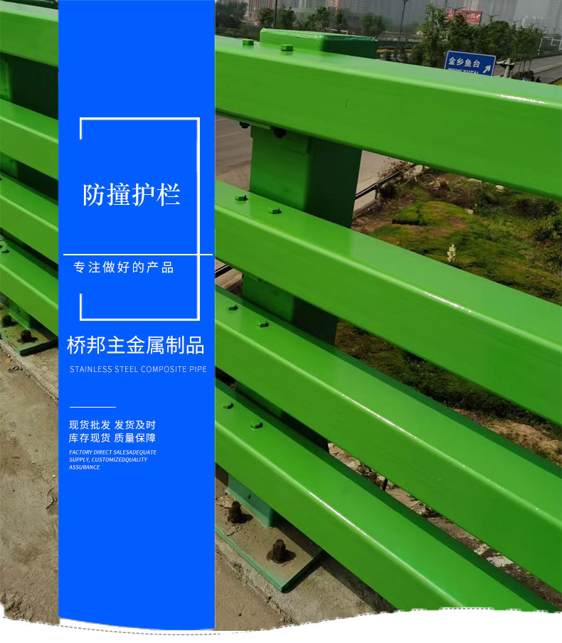 供应q235桥梁防撞护栏 铸钢防撞立柱 道路市政护栏 免费设计出图