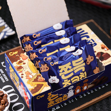 韩国CW青佑九日巧克力夹心打糕软曲奇麻薯糯米糍小吃糕点零食