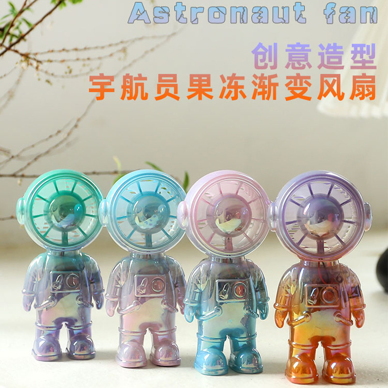 Spaceman Jelly Gradient Little Fan Rechargeable Two-Gear Adjustable Summer Children's Outdoor Carry Electric Fan Gift