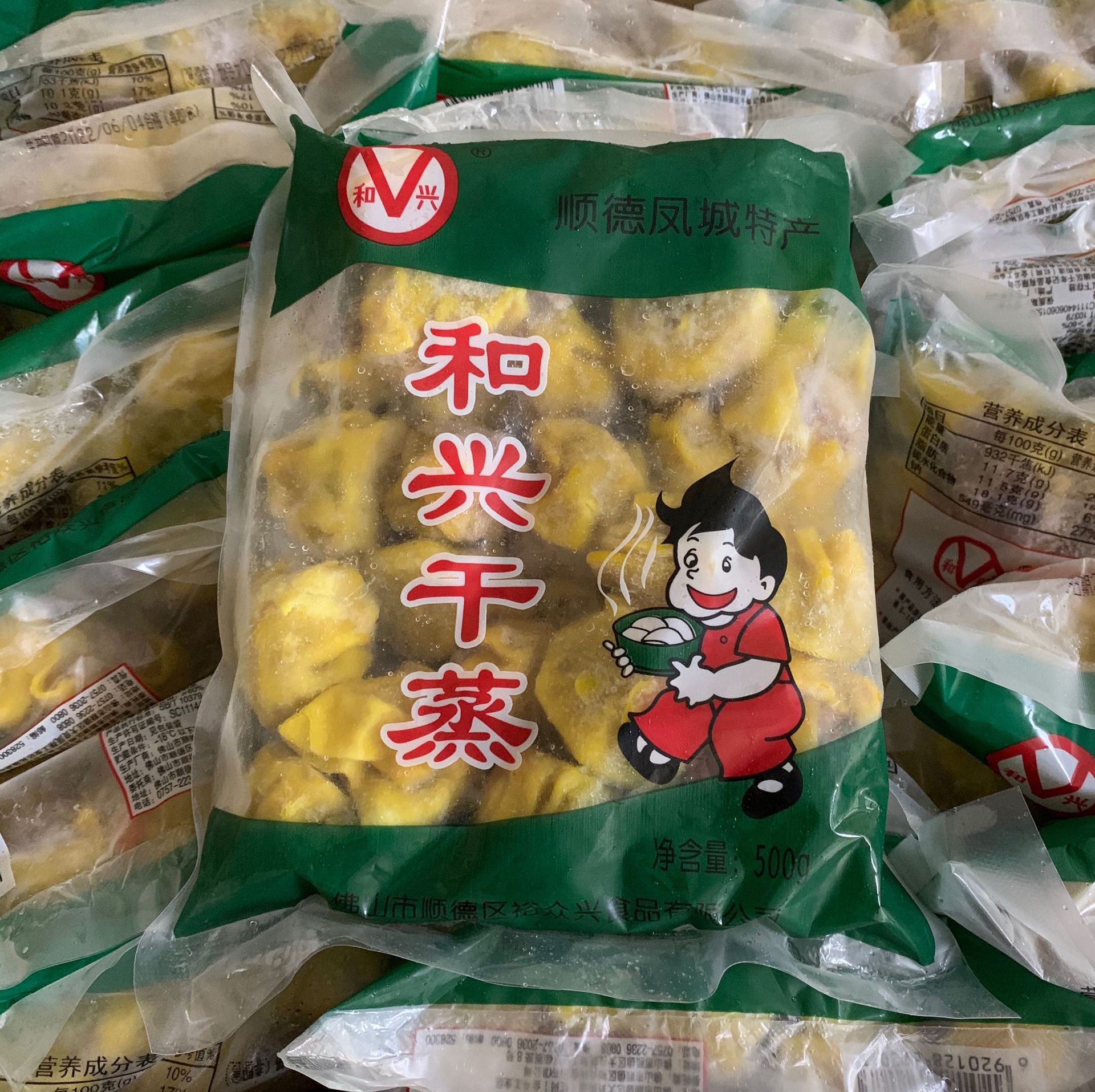 和兴干蒸 500克*20袋/箱 早餐蒸笼点心半成品速冻猪肉干蒸烧卖