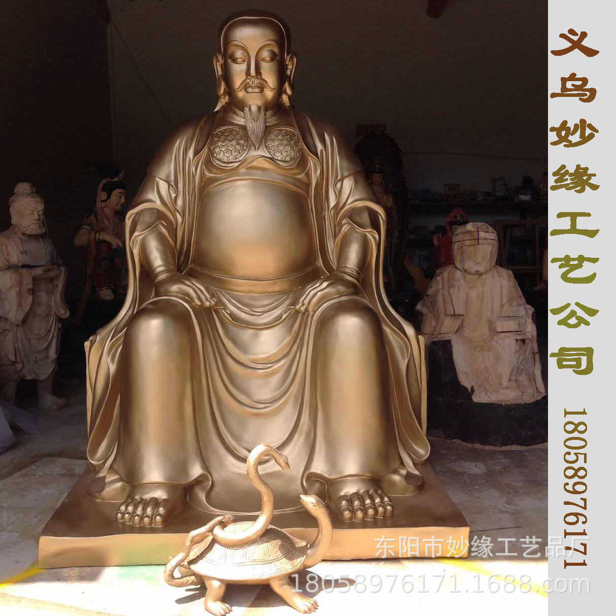 南顶神像塑像 老爷庙雕像 披头祖师爷神像玻璃钢 真武大帝神像