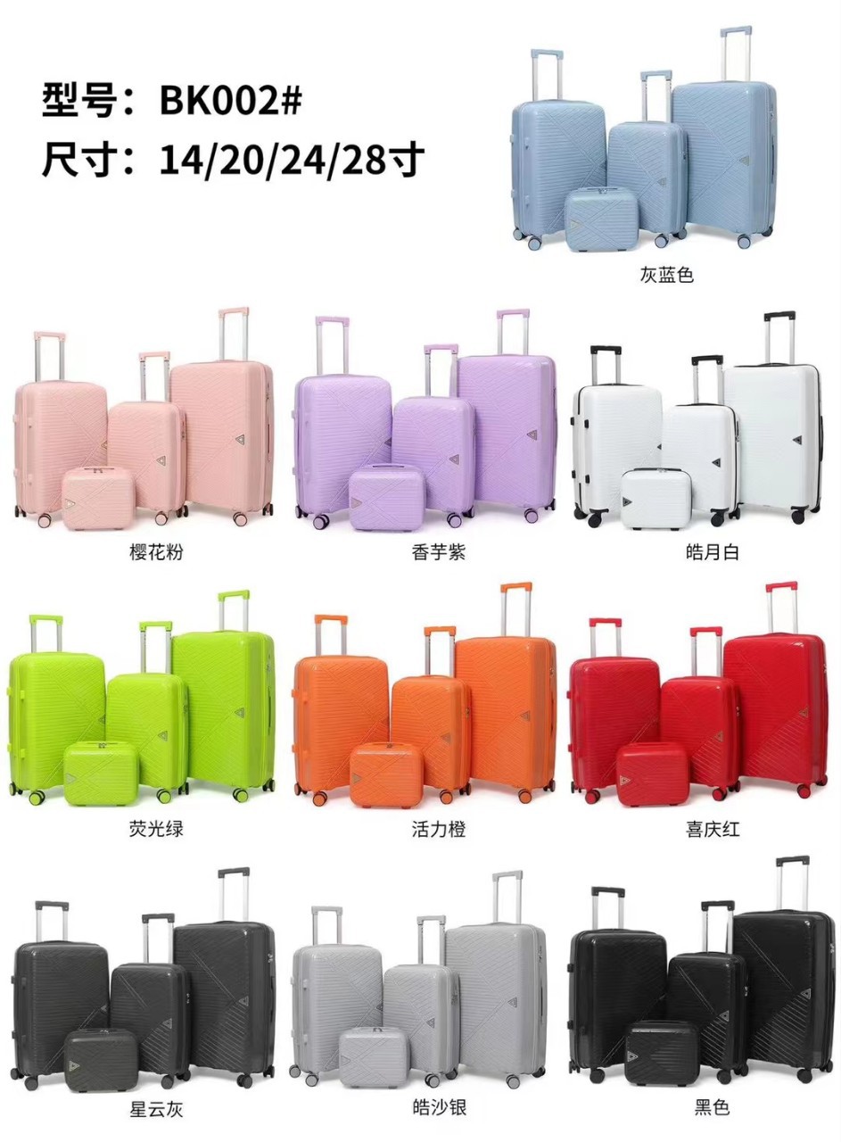 凤冠品牌炫酷炫彩pp防爆拉链旅行箱20寸24寸28寸可坐-阿里巴巴