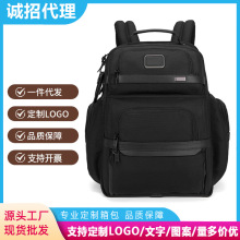 双肩包男包弹道尼龙防水商务旅行电脑背包工厂直销跨境现货代发