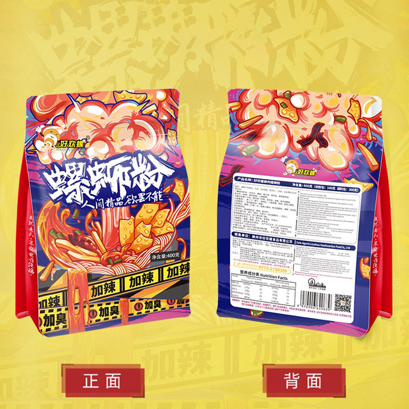 螺蛳粉包装袋批发 酸辣粉红薯粉火鸡面方便面通用食品自立包装袋