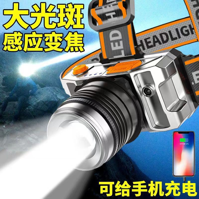 Wholesale Led Induction Headlamp Power Bank High Power Miner's Lamp Outdoor Strong Light Head-Mounted Zoom Night Fish Luring Lamp