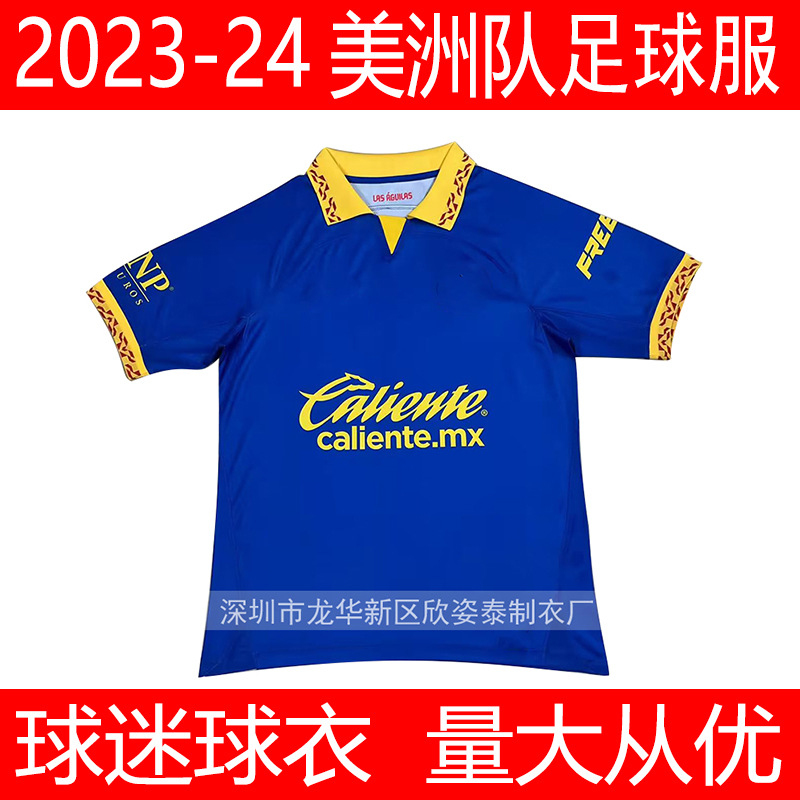 美洲队球衣2023-24墨西哥联赛美洲客场蓝色足球服football jersey