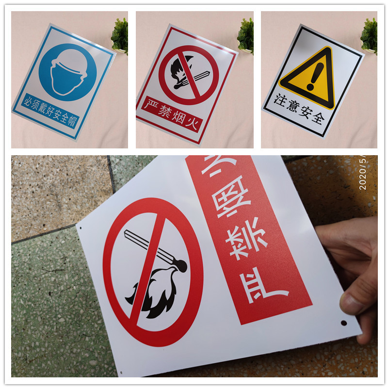 厂家供应pvc标识牌严禁烟火的标牌安全标志牌警示牌塑料板标识牌