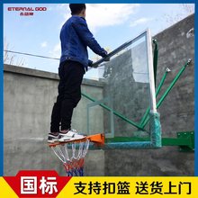 篮板挂墙栏板家用学校投篮式篮球架板框架外室内挂墙式篮球挂式