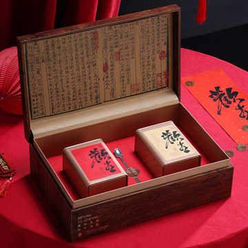 新款复古茶叶包装盒空礼盒野生滇红茶大红袍岩茶半斤一斤印制