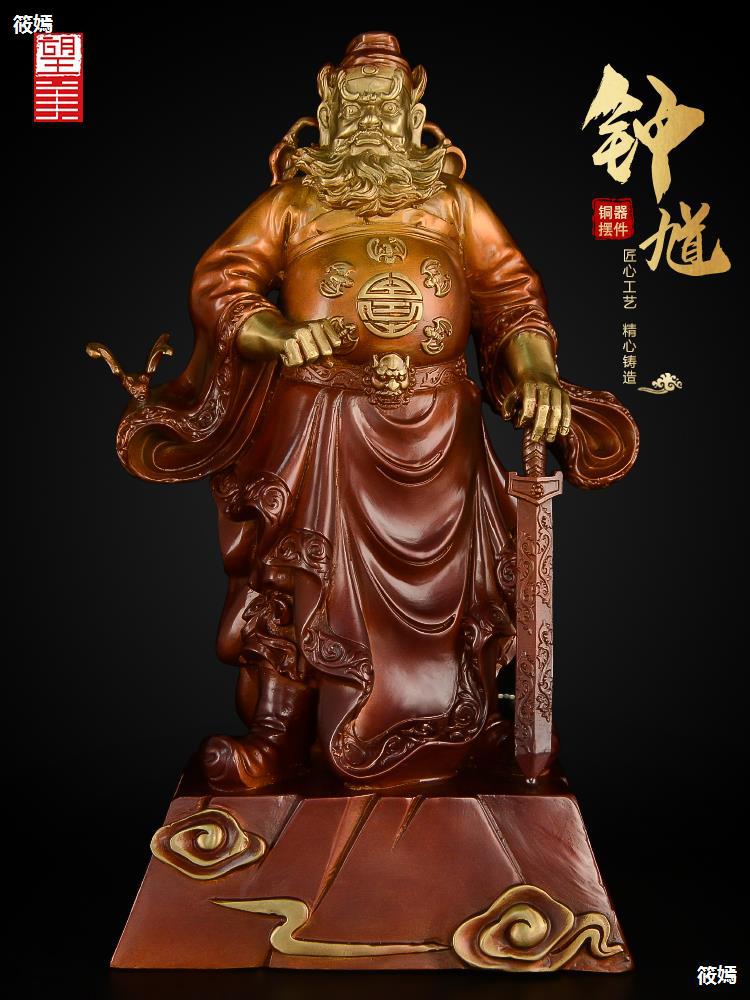 纯铜钟馗神像摆件道教天师钟馗供奉铜像工艺品大号