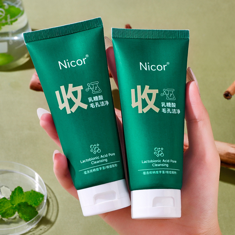 nicor乳糖酸毛孔洁净乳去黑头收缩毛孔深层清洁控油洗面奶男女士