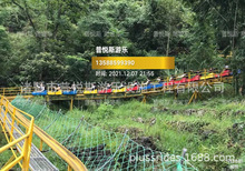 无动力滑道 单轨 景区公园观光游览滑道车 架空贴地 网红游乐设备