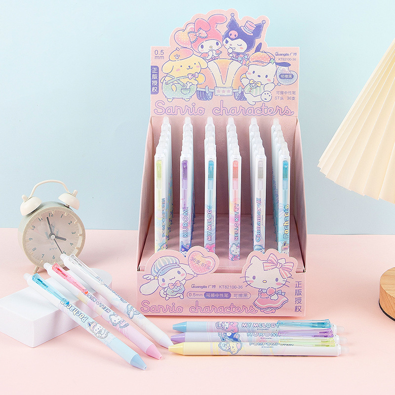 广博kt82100三丽鸥可擦黑中性笔高颜值卡通可爱学生书写摩易擦笔