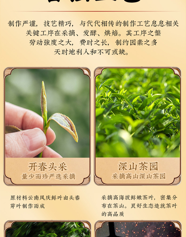 云南滇红毛峰正宗风庆高山古树红茶花香型春季新茶罐装500g-阿里巴巴