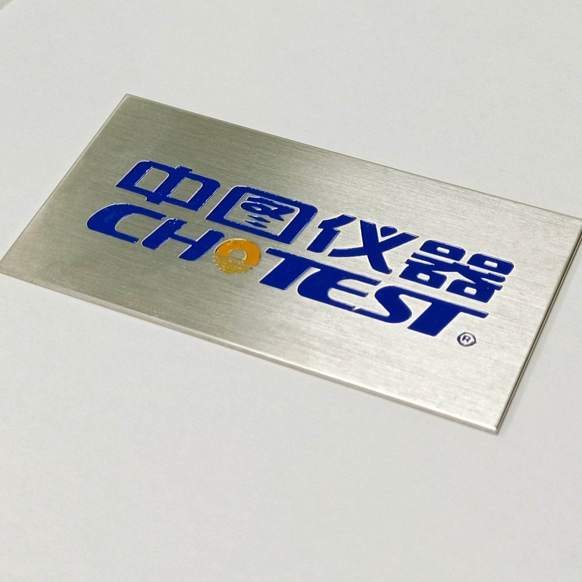 耐腐蚀高光铭牌-耐腐蚀高光铭牌厂家,品牌,图片,热帖-阿里巴巴