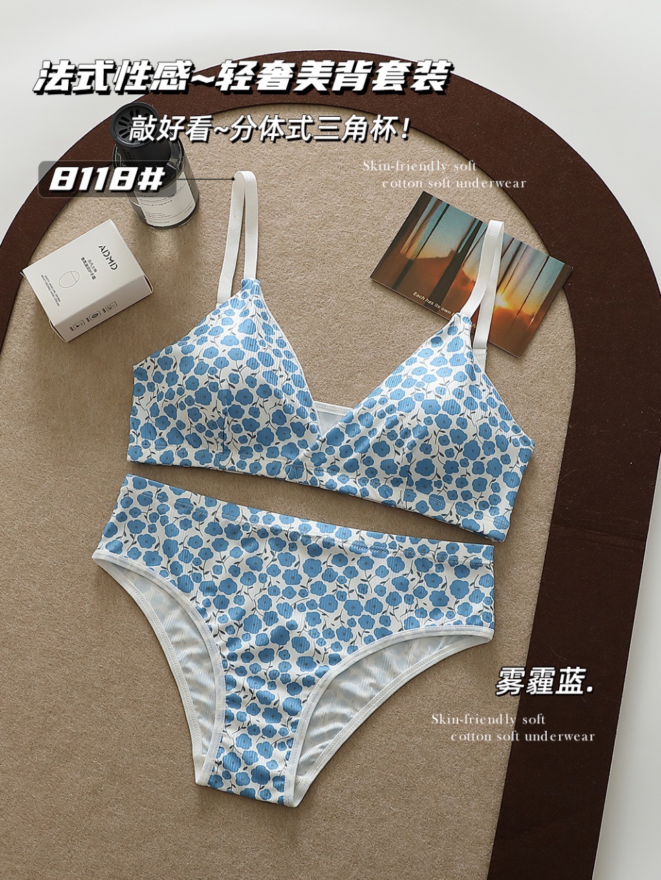 New Light Luxury French Style Beauty Back Ice Silk Sexy V-neck Three-Dimensional Triangle Cup Floral Wireless Bra Underwear Suit