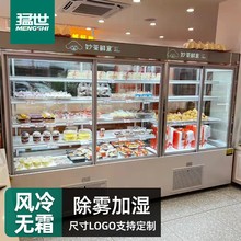 猛世立式蛋糕柜慕斯冷藏展示柜商用风冷甜点水果保鲜柜西点冰柜