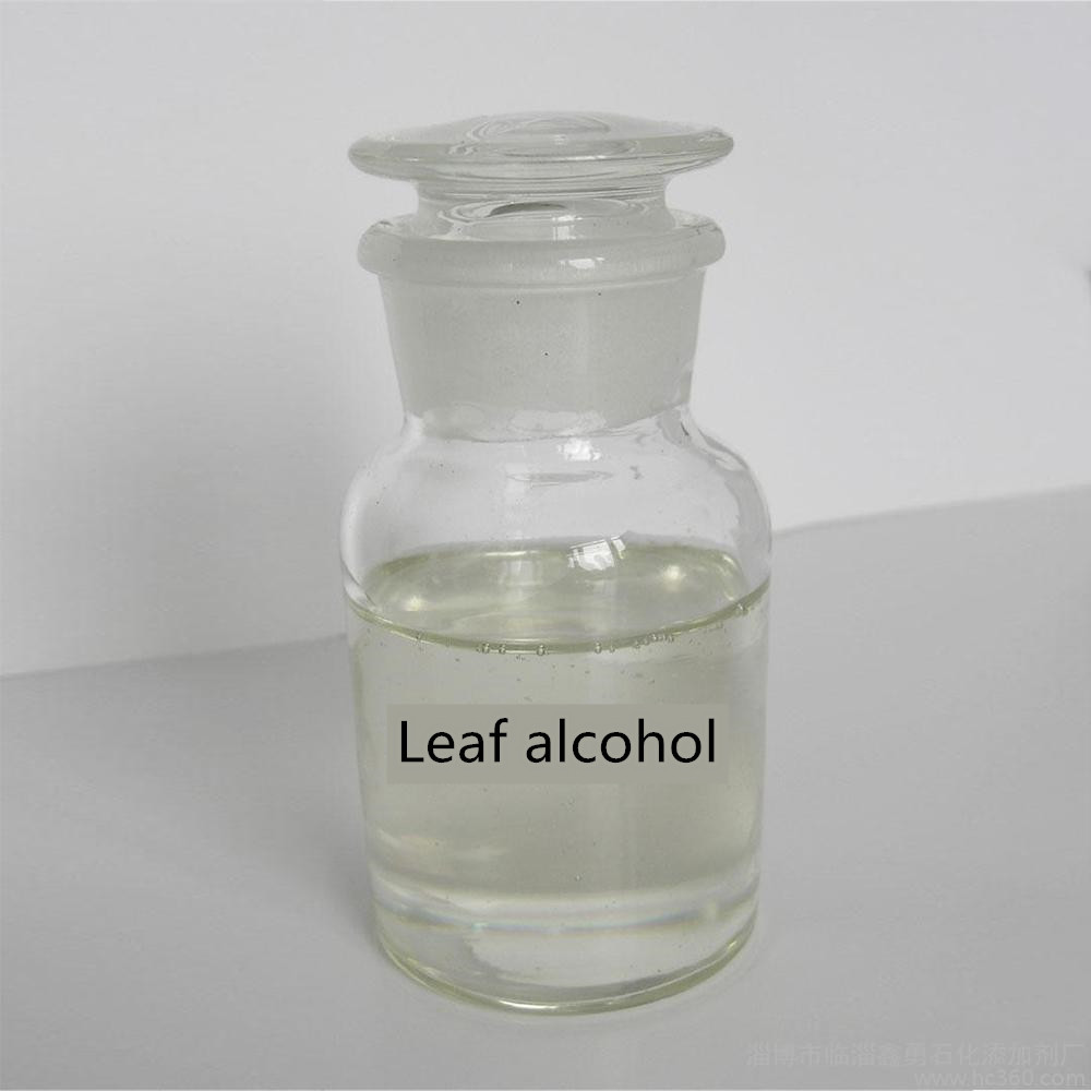 供应叶醇单体香料青草香气 食品添加剂样品专拍