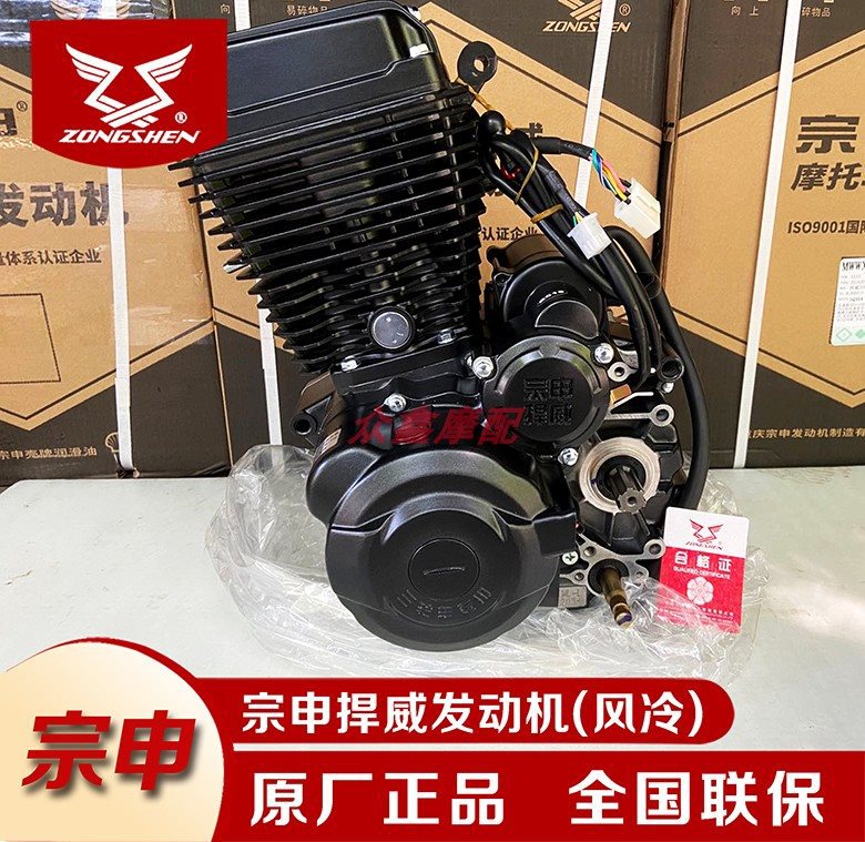 适用动力捍威150 200 250风冷发动机水冷发动机总成悍威三轮车