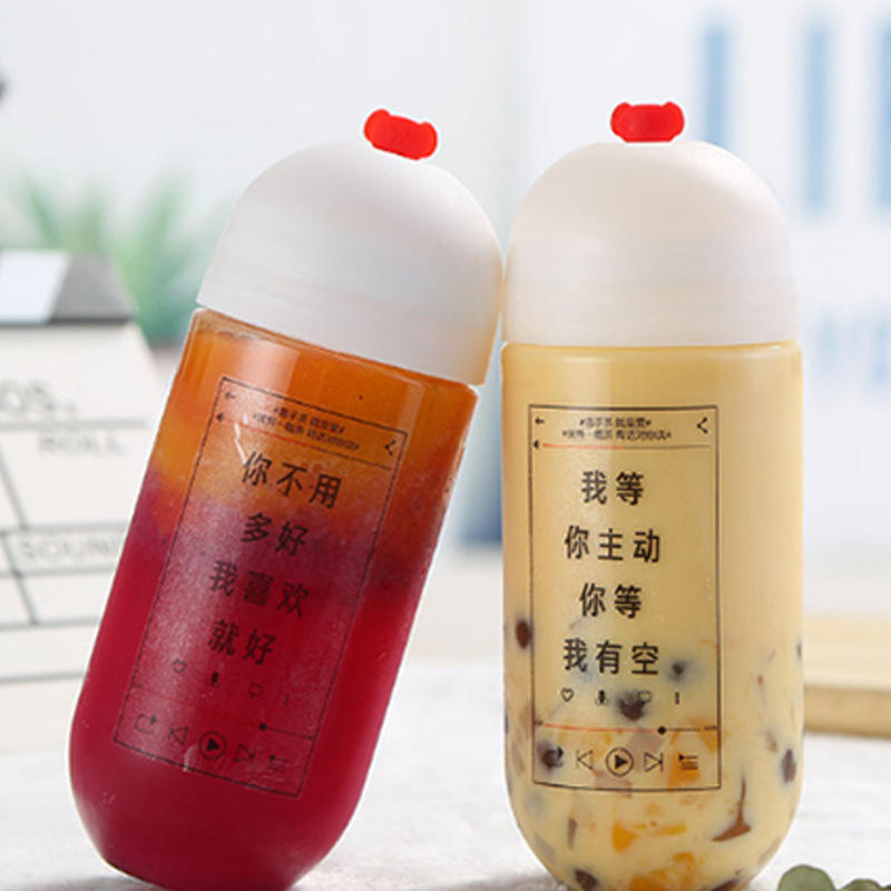 500ml网红一次性奶茶杯子塑料杯商用带盖果汁宽口饮料瓶pet胶囊瓶