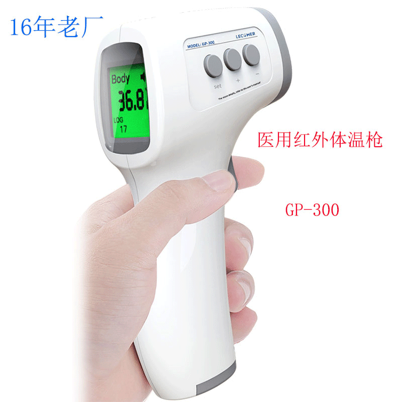 台红外测温仪-台红外测温仪厂家,品牌,图片,热帖-阿里巴巴