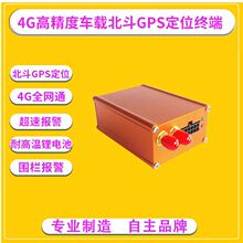 车载GPS定位器北斗GPS定位终端油量监测GPS定位器GPS定位设备厂家