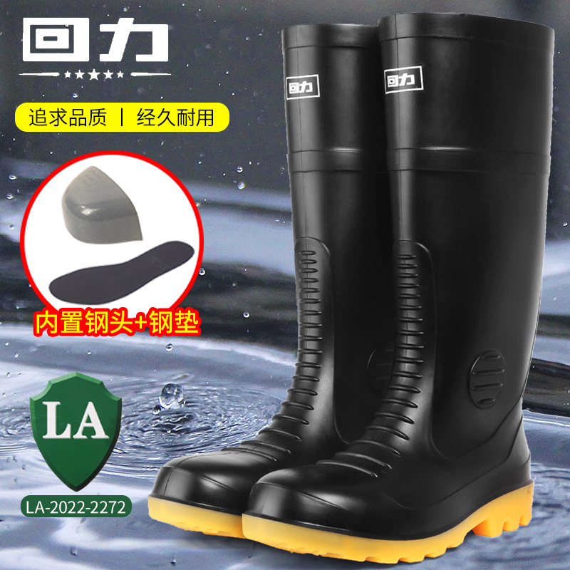 029 High Tube Warrior Anti-Puncture Anti-Smashing Rain Boots Steel Toe Steel Bottom Labor Protection Industrial and Mining Protective Rain Boots