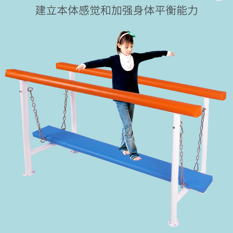 平衡训练双杠感统晃动独木平衡桥步行走康复训练儿童早教特教器材